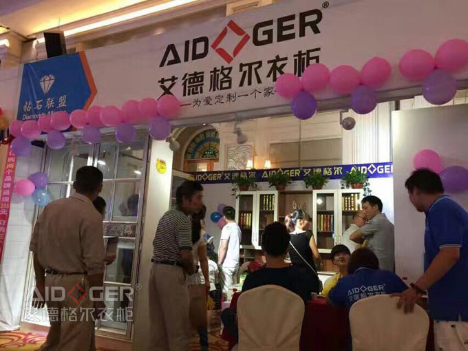 大型展會(huì)案例